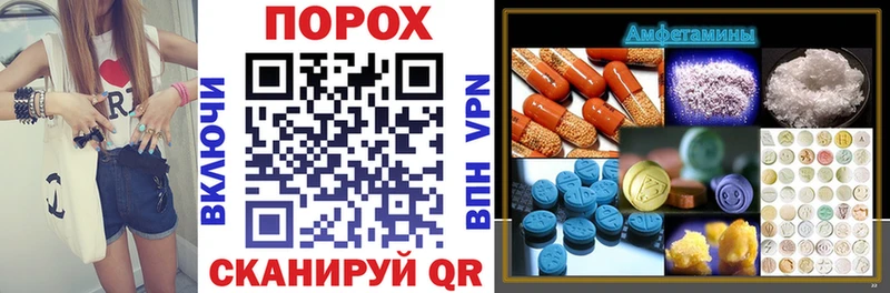 АМФЕТАМИН 98% Дальнереченск