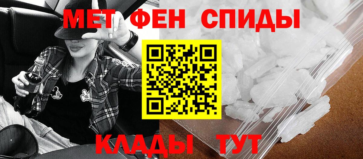 АМФЕТАМИН  Amphetamine  Дальнереченск  Вход с VPN  АМФ VHQ 