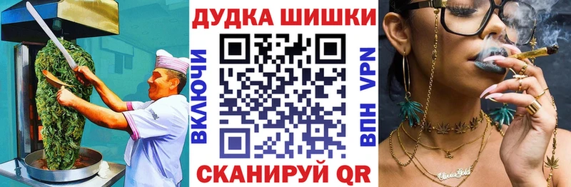Печенье с ТГК марихуана  Дальнереченск 