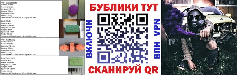 Ecstasy таблы  сколько стоит  Дальнереченск 