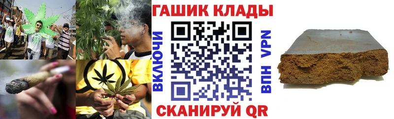 ГАШ Premium  Дальнереченск 