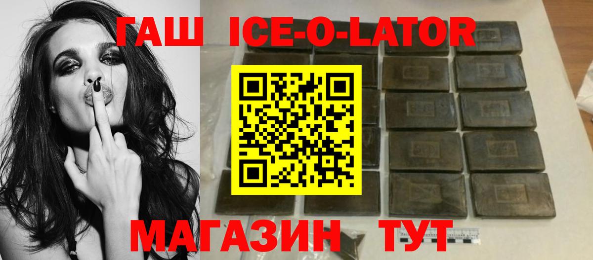 ГАШИШ hashish Дальнереченск