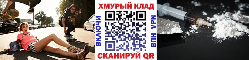 наркошоп  Дальнереченск  сайты даркнета телеграм  Героин афганец 