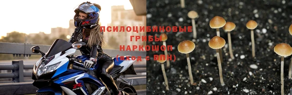мефедрон Протвино