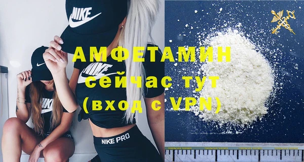 марихуана Пролетарск