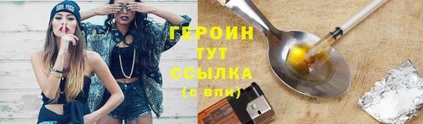 ALPHA-PVP Верхний Тагил