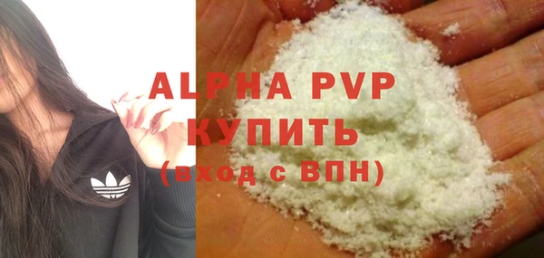 мефедрон Протвино