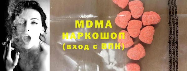 PSILOCYBIN Абдулино
