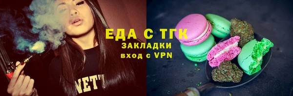 мефедрон Протвино