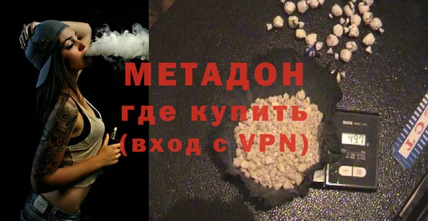 марихуана Пролетарск