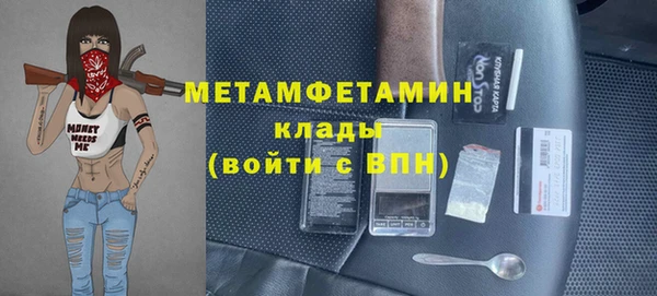 гашик Кинешма
