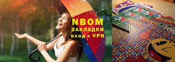 марихуана Пролетарск