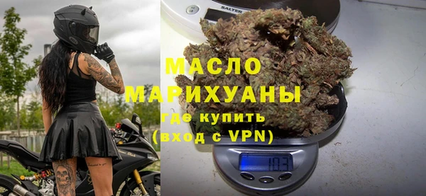 марихуана Пролетарск