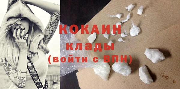 марихуана Пролетарск