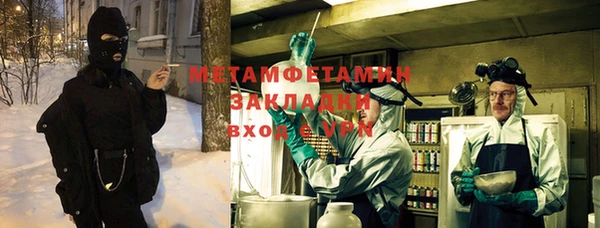 мефедрон Протвино