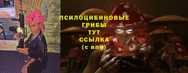 мефедрон Протвино