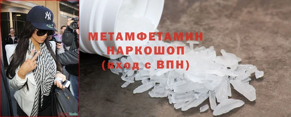 марихуана Пролетарск