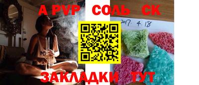героин Обнинск