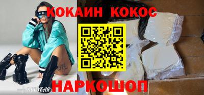 героин Обнинск