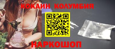каннабис Обь