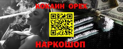 каннабис Обь