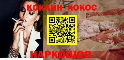 каннабис Обь
