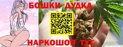 каннабис Обь