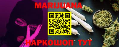 каннабис Обь