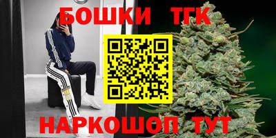 бутират Нягань