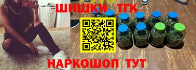 бутират Нягань