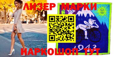 каннабис Обь