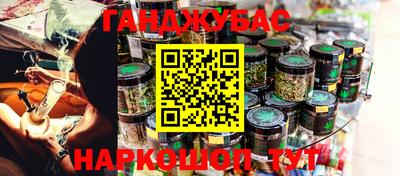 бутират Нягань