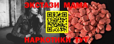 бутират Нягань