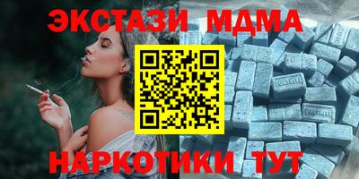 бутират Нягань