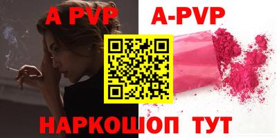 каннабис Обь