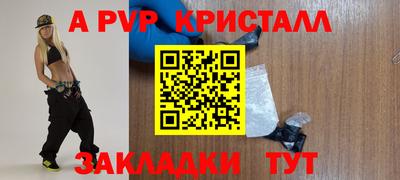 каннабис Обь