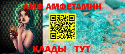 бутират Нягань