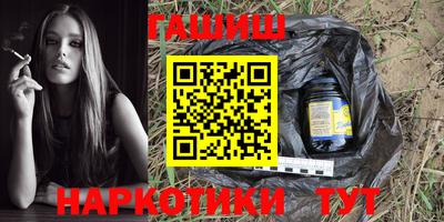 героин Обнинск