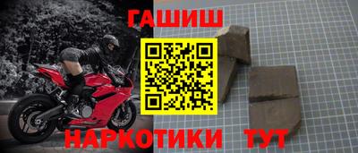 героин Обнинск