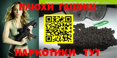 каннабис Обь