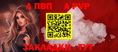 героин Обнинск