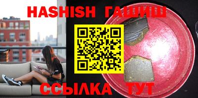 бутират Нягань