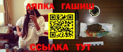 каннабис Обь