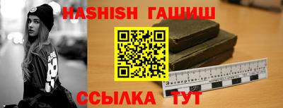каннабис Обь