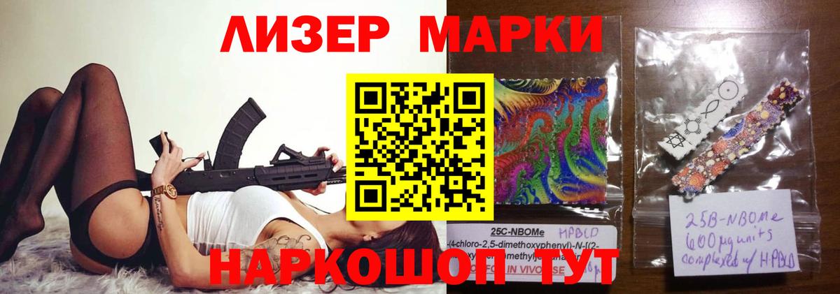 Дальнереченск  Лсд 25 экстази ecstasy  блэк спрут ссылки  Вход с VPN 