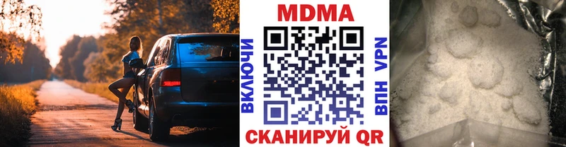 дарнет шоп  Дальнереченск  darknet формула  MDMA молли 