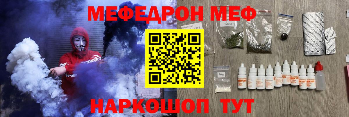 МЕФ  Дальнереченск
