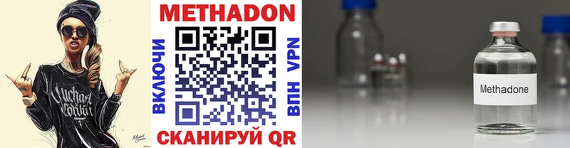 купить наркотики сайты  Дальнереченск  Метадон мёд 