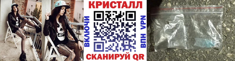 МЕТАМФЕТАМИН Methamphetamine  Дальнереченск 