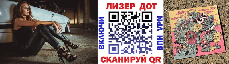 ссылка на мегу ссылки  наркошоп  Дальнереченск  Марки N-bome 1,8мг 